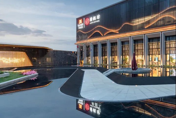 山水西城(蘭樾坊)智能化工程